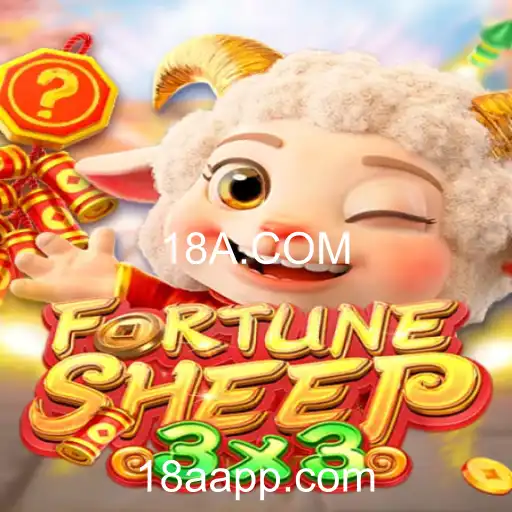 Descubra FortuneSheep: O Jogo Revolucionário Inspirado por 18A.COM